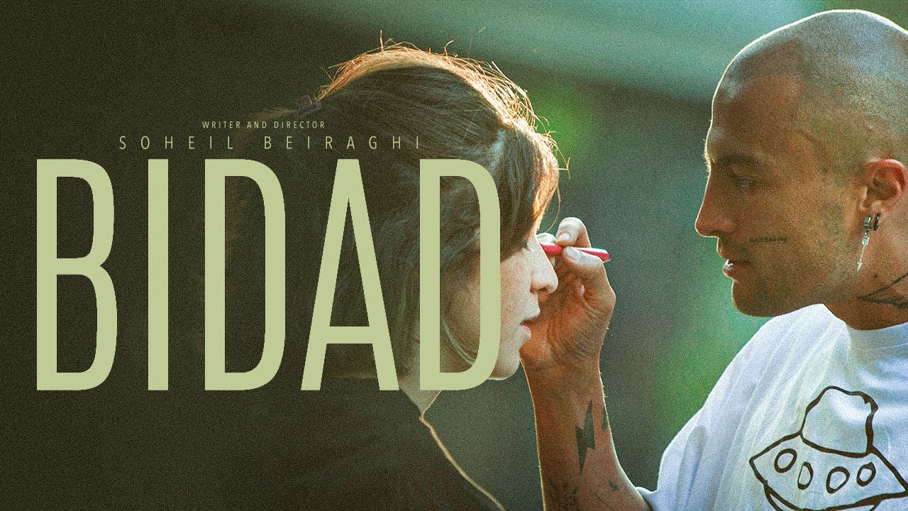BIDAD &ndash; Official Trailer | World Premiere KVIFF 2025 (Main Competition)
