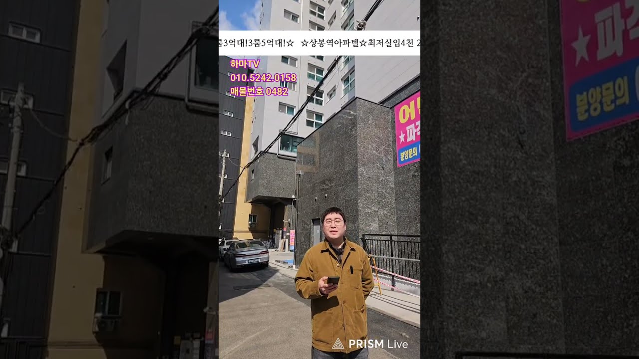 하마TV 집에 대한 모든 정보 라이브 방송