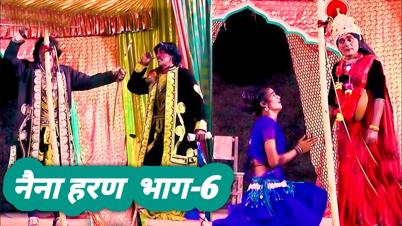 आल्हा रुदल का खतरनाक नाच || part 23 || alha rudal nach || Aalha rudal Nach HD || alha rudal nach ||
