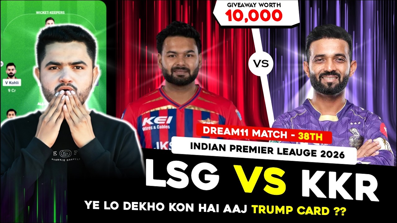 LSG vs KKR Dream11 Prediction | LSG vs KKR Today Match Prediction | IPL2026 Match 38