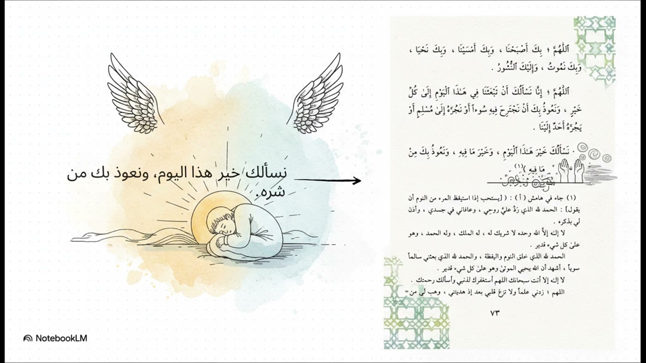 ١٣ يناير ٢٠٢٦