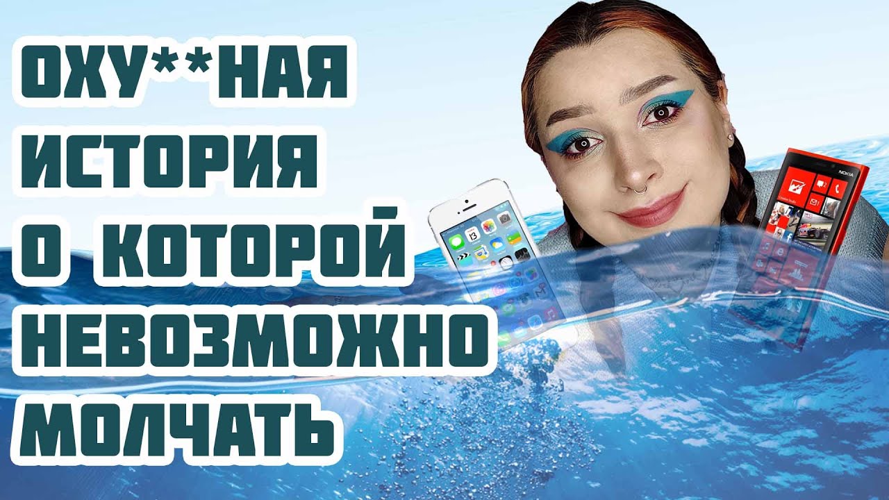 КАК Я неРАБОТАЛА ВОЖАТОЙ / ужасная история из детского лагеря