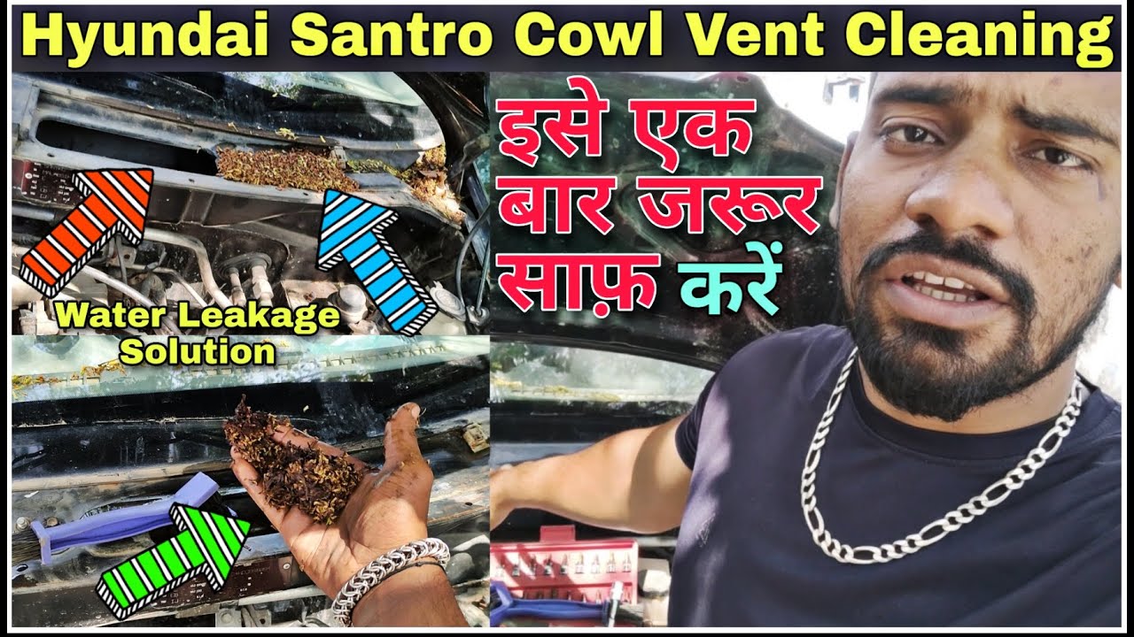 Hyundai Santro Wiper Cowl Vent Cleaning All Steps💥Santro Water Leaking In Cabin Solution In Hindi😍