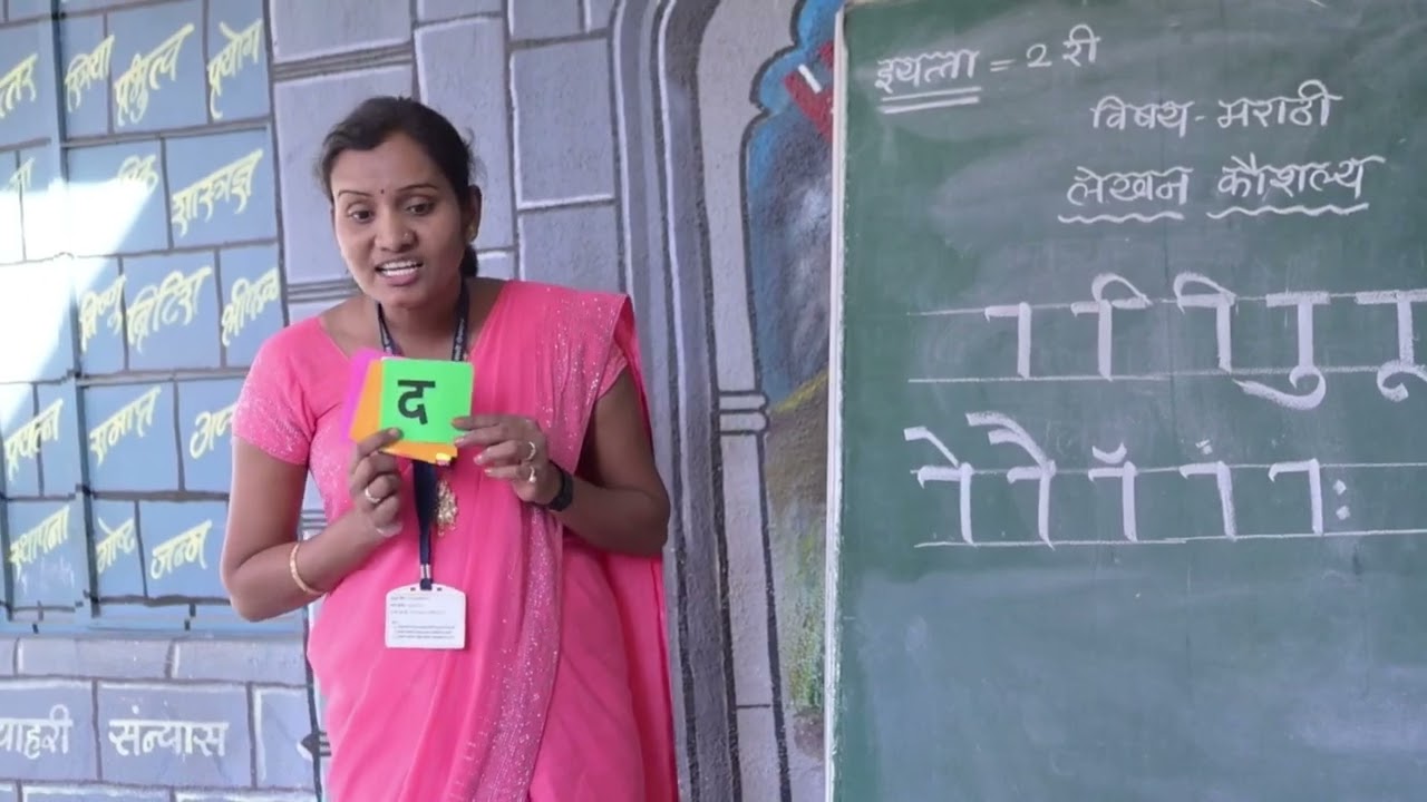 2nd-Marathi-Writing-5-अहिल्यानगरदुसरी-मराठी-लेखन-स्तर-५-ते-स्तर-६-व्हिडिओ-०१-
