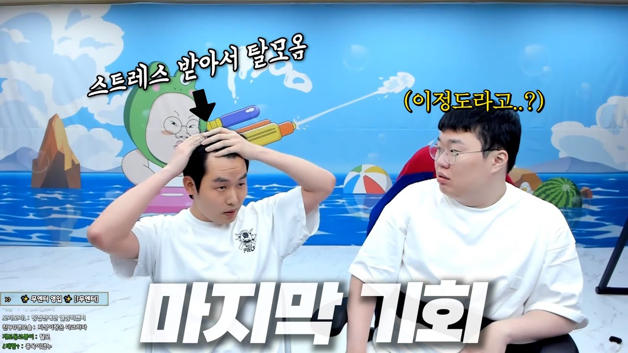 시급 60원 스트리머의 현실...