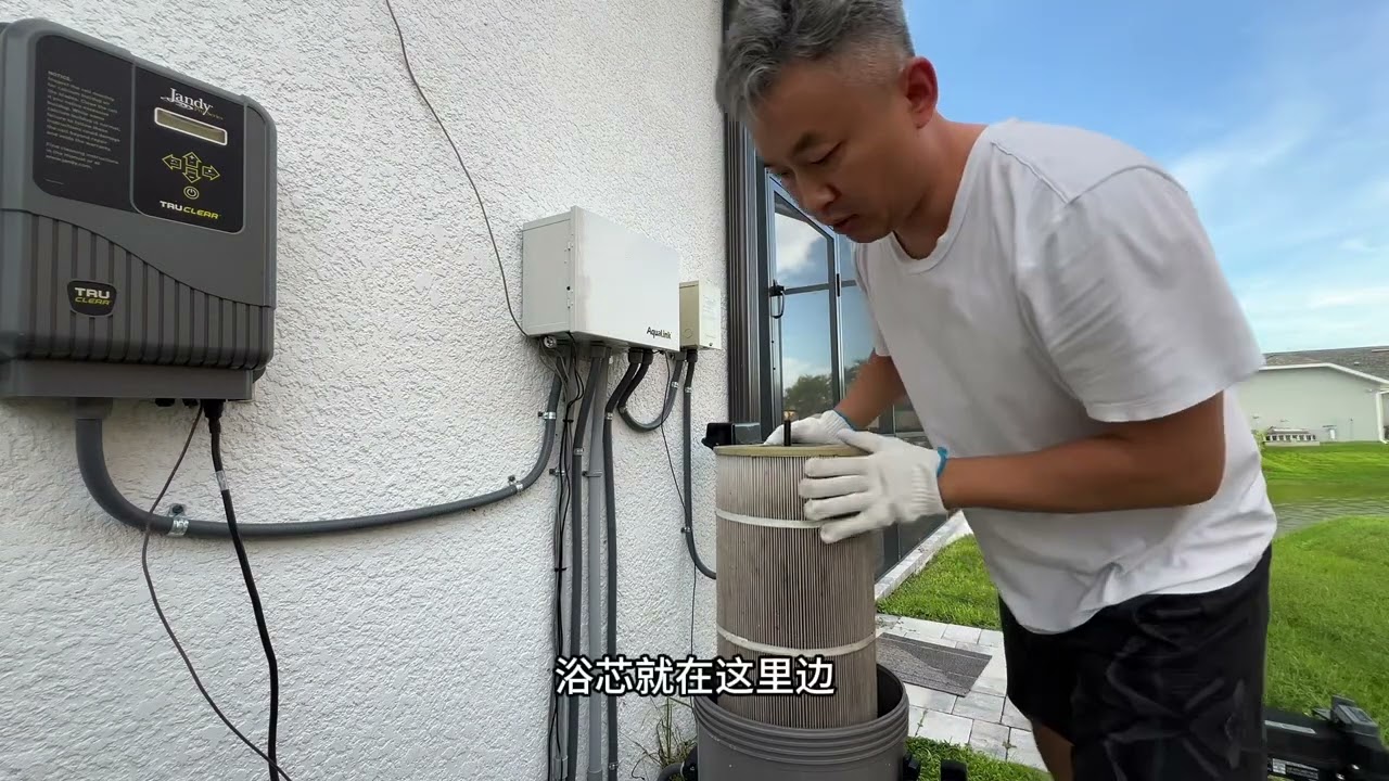 在美国学会自己动手清理游泳池滤芯，维护泳池水质，每年至少能节省一万人民币，今天和大家分享清洗游泳池滤芯