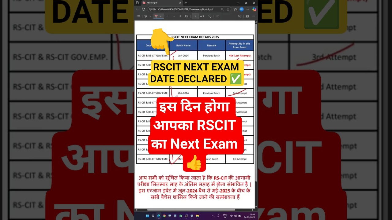 Next RSCIT EXAM DATE DECLARED 2025  ✅ #rscitexam #shorts #short #exam #rkcl #vmou #tranding #viral