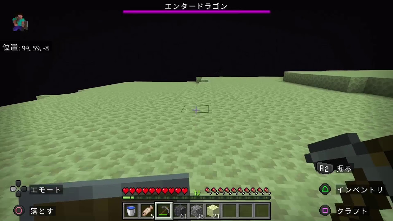マイクラ#12