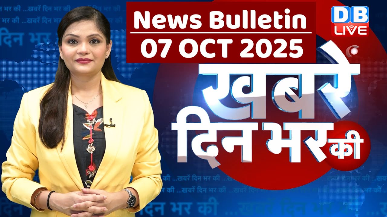 din bhar ki khabar | news of the day, hindi news india | top | Bihar news |rahul gandhi |sansad news