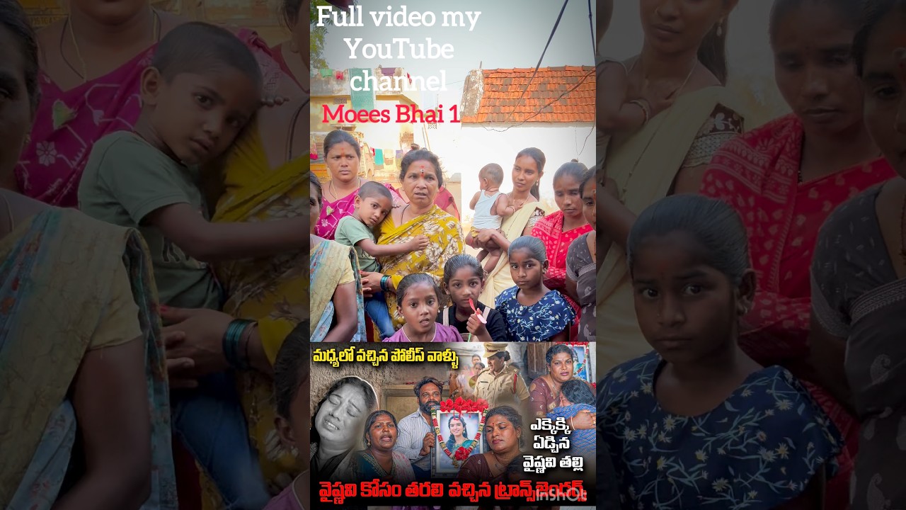 ￼ Vaishnavi new video ￼ update full video 👉@M@MoeesBhaiofficialVai@VaishuAmma