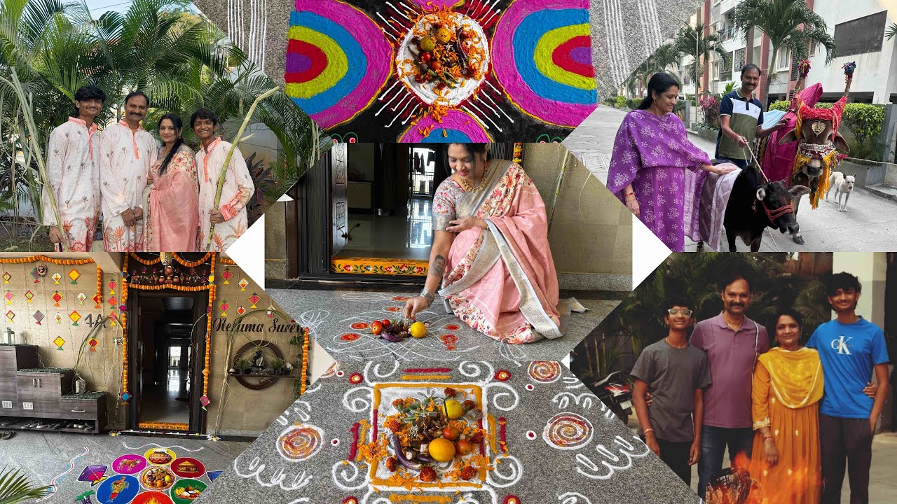 మా ఇంటి భోగి సంక్రాంతి మరియు కనుమ పండగ ఇల సింపుల్ గా హ్యాపీ గా || @Mee_Neelima_Repala12 