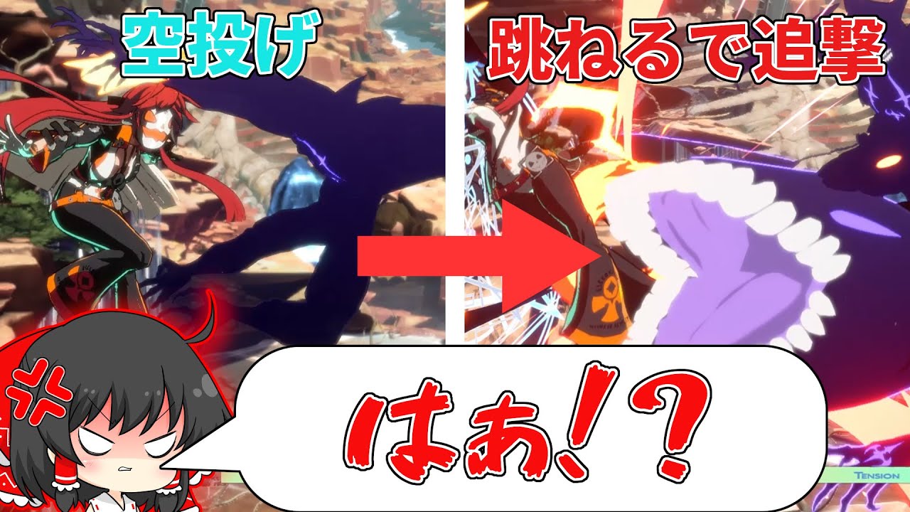 【GGST】空投げからノーゲージでコンボ!?タワーで出会ったザトーとの対戦実況動画【ジャック・オー実況】【ゆっくり実況】【ギルティギアストライブ】