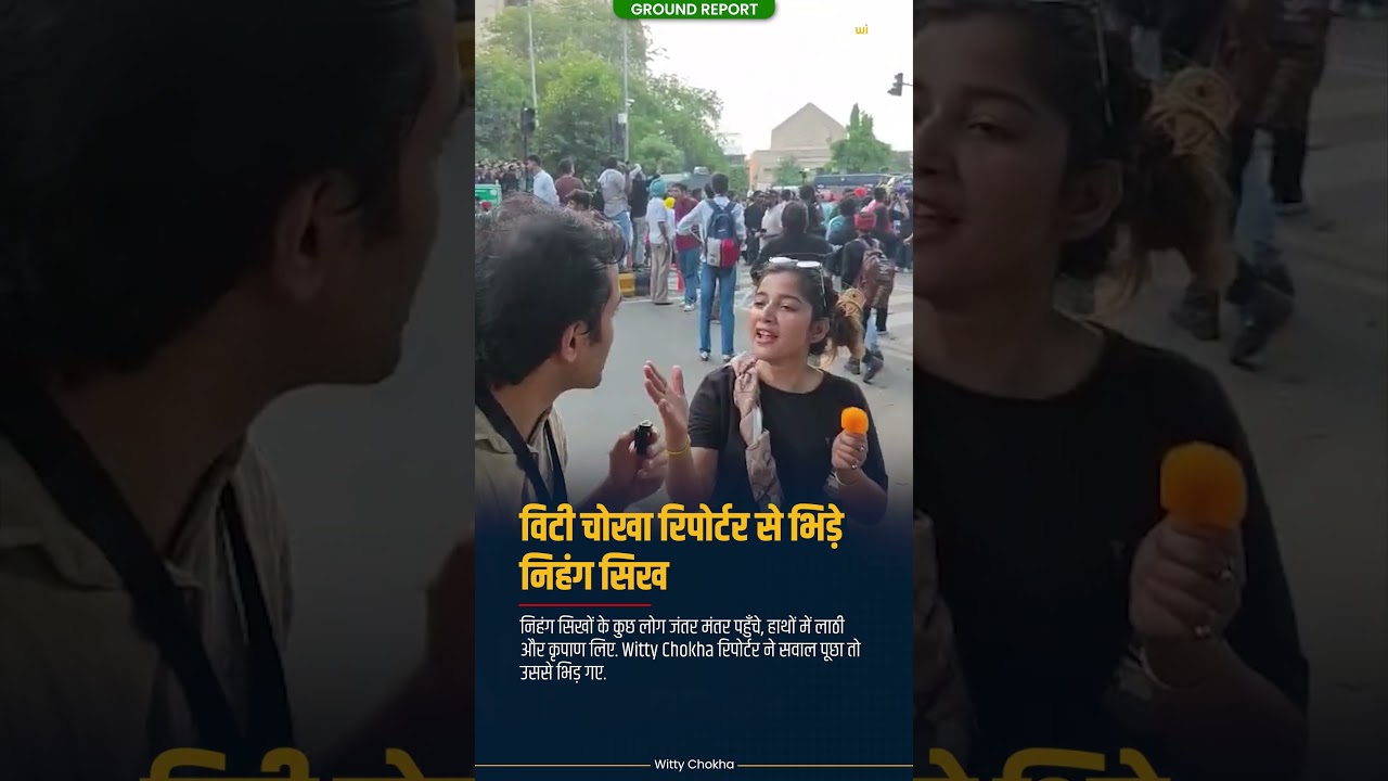 Witty Chokha Reporter Se Bhid Gaye Nihang Sikh! Jantar Mantar Ground Report