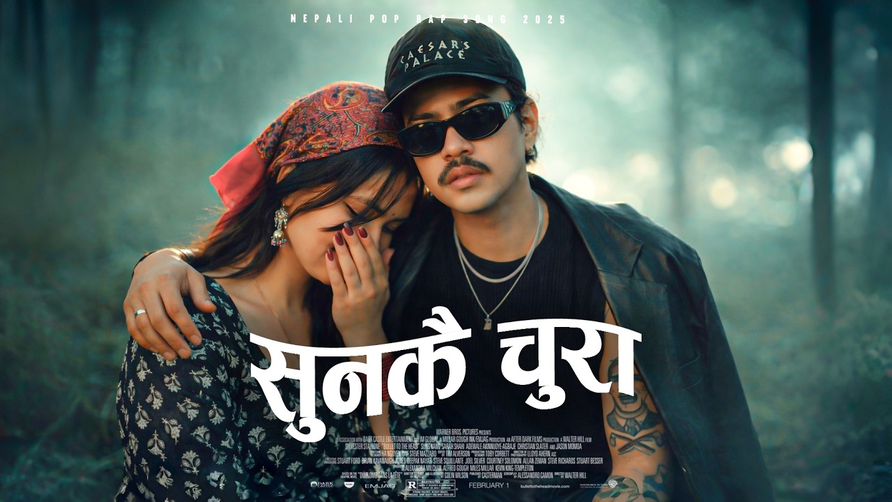 SunKai Chura 🔥 New Nepali Rap Pop Song 2026 by Prashant Kancha
