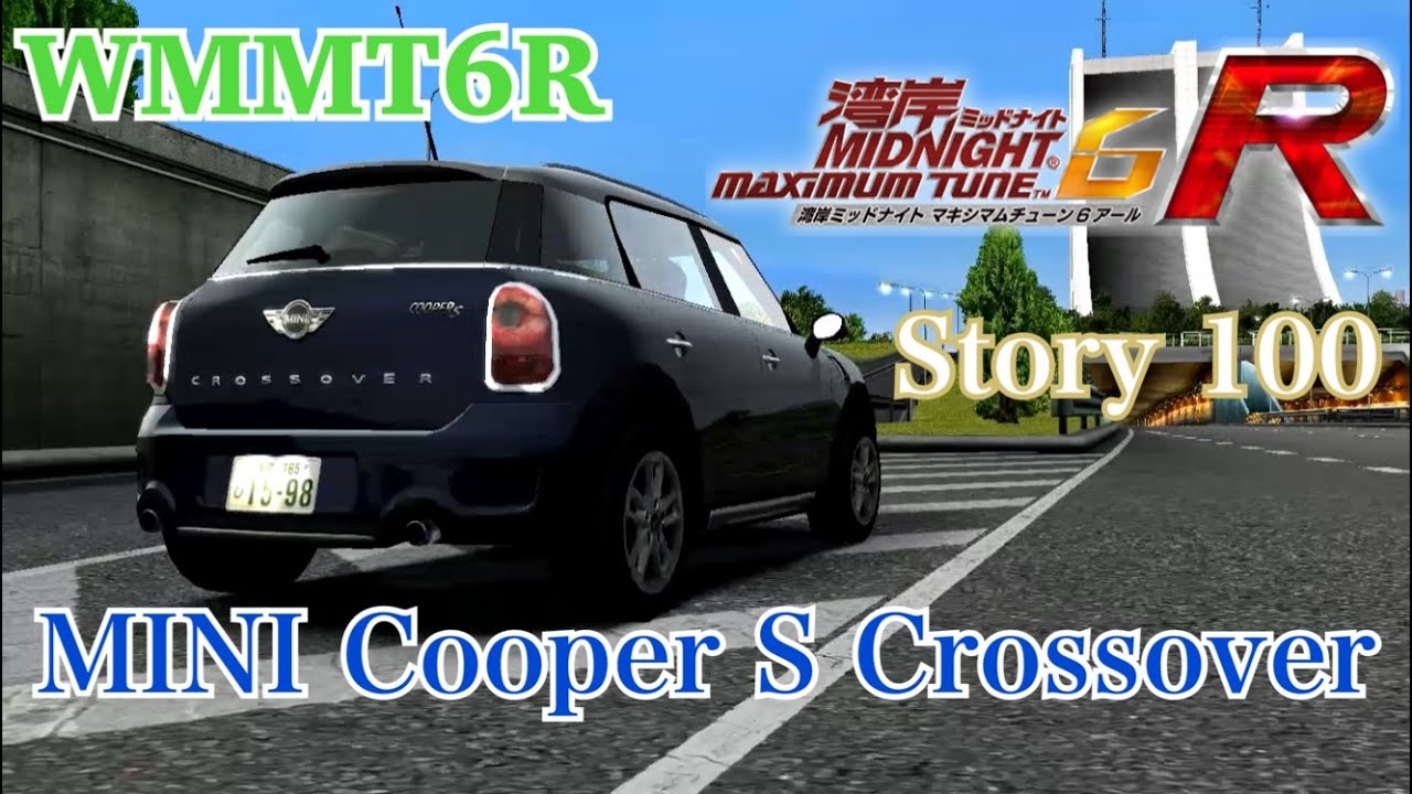 湾岸ミッドナイト6R ミニクーパー　100話　WMMT6R MINI Cooper S Crossover