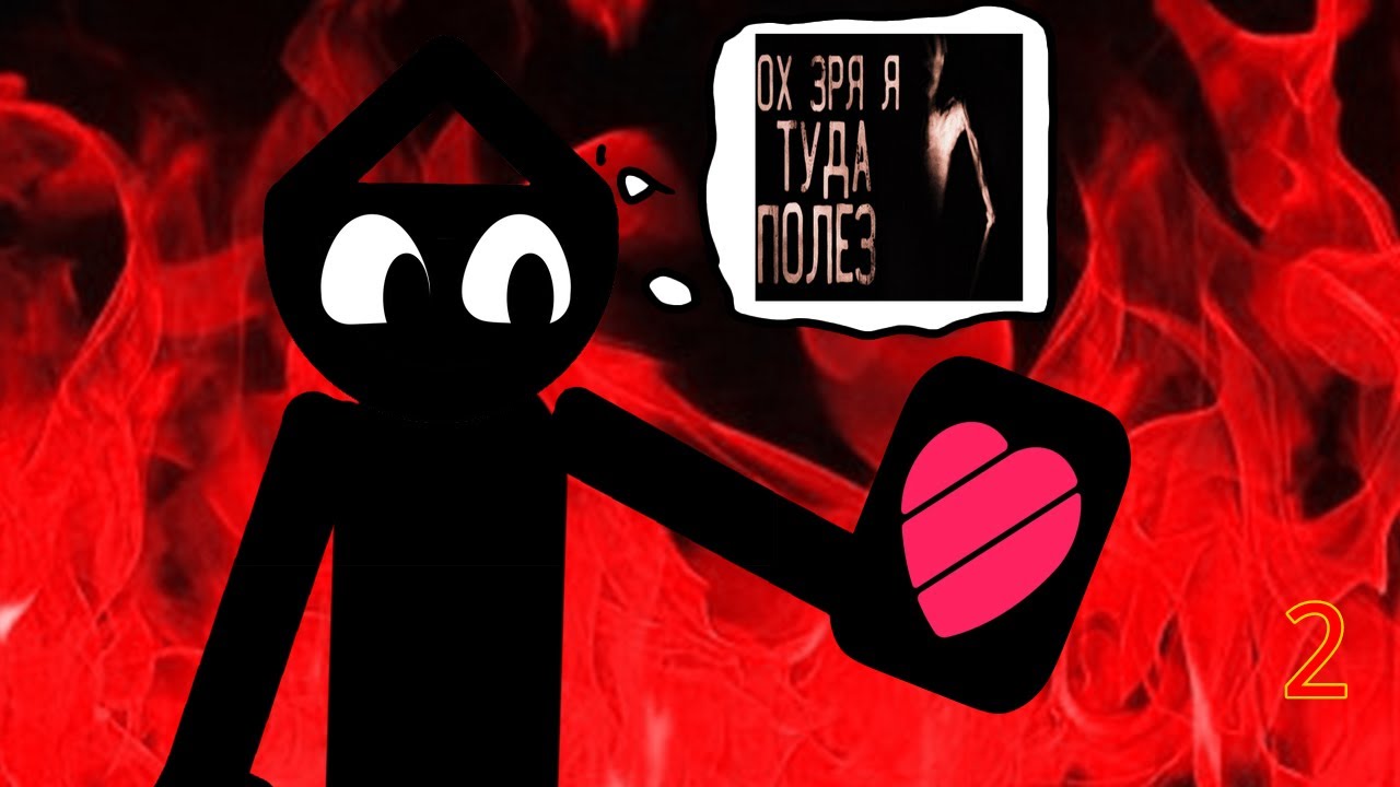 #У