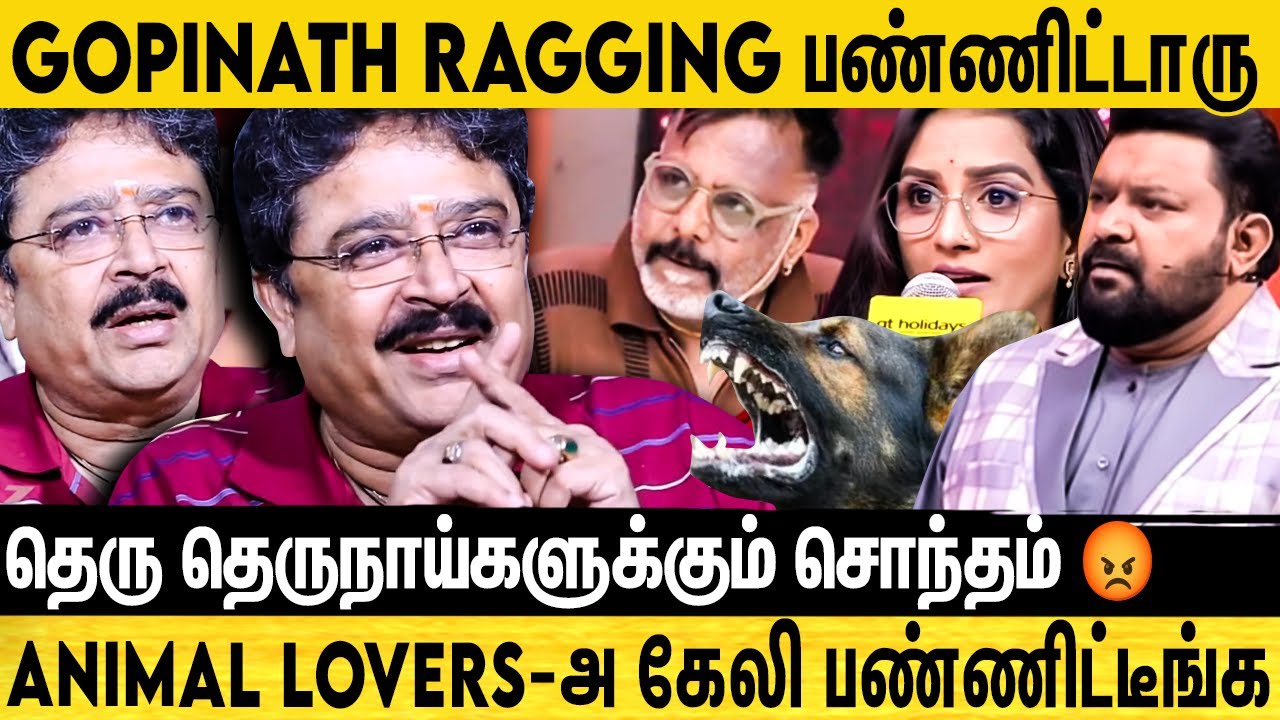 BADAVA Gopi, Ammu-வும் ஆர்வக்கோளாறு😡 தெருநாய்கடியிலிருந்து பாதுகாப்பு கொடுங்க! | S Ve Sekar | Dog