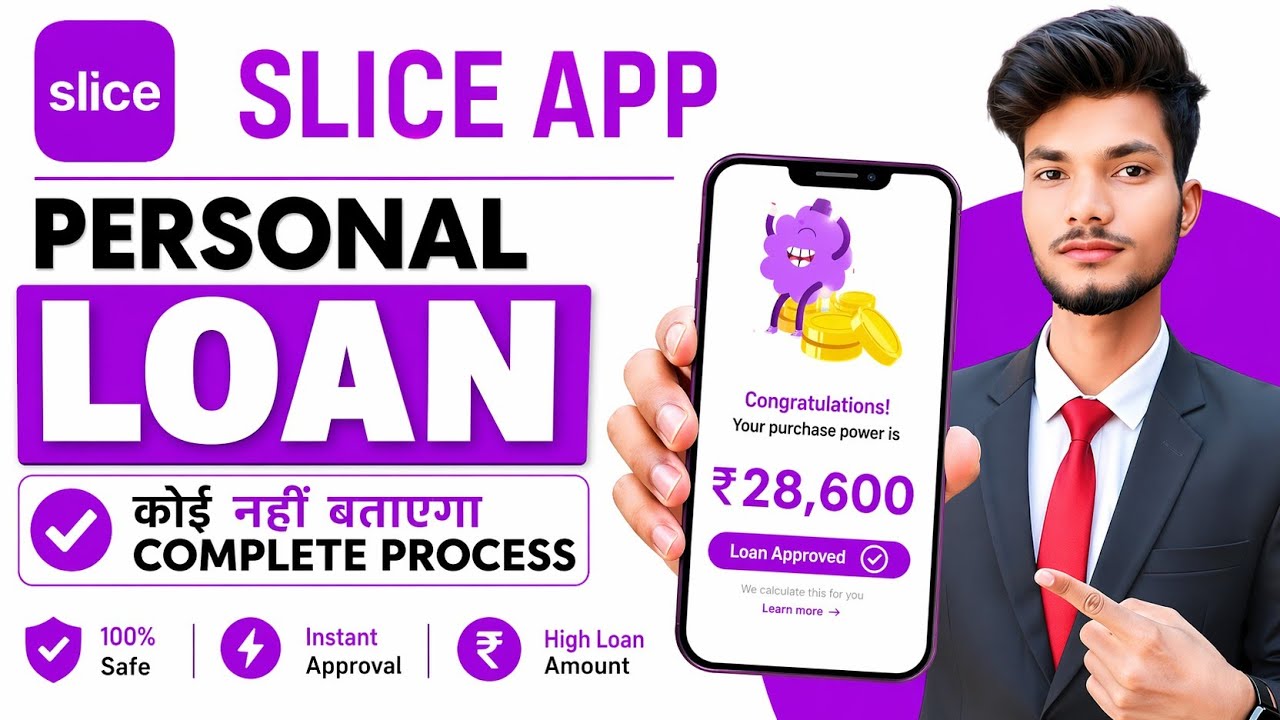 Slice loan app 2026 | Slice app se loan kaise le | Slice app personal loan | Personal loan kaise le