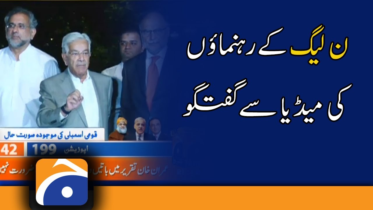 PML-N leaders talks to media | PM Imran's Speech | 31st March 2022