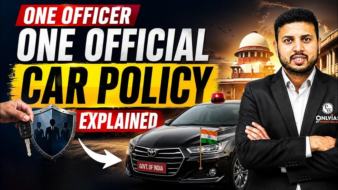 One Officer, One Car Policy Explained | Government की नई Official Car Policy! 😱|  क्या है नया Rule?