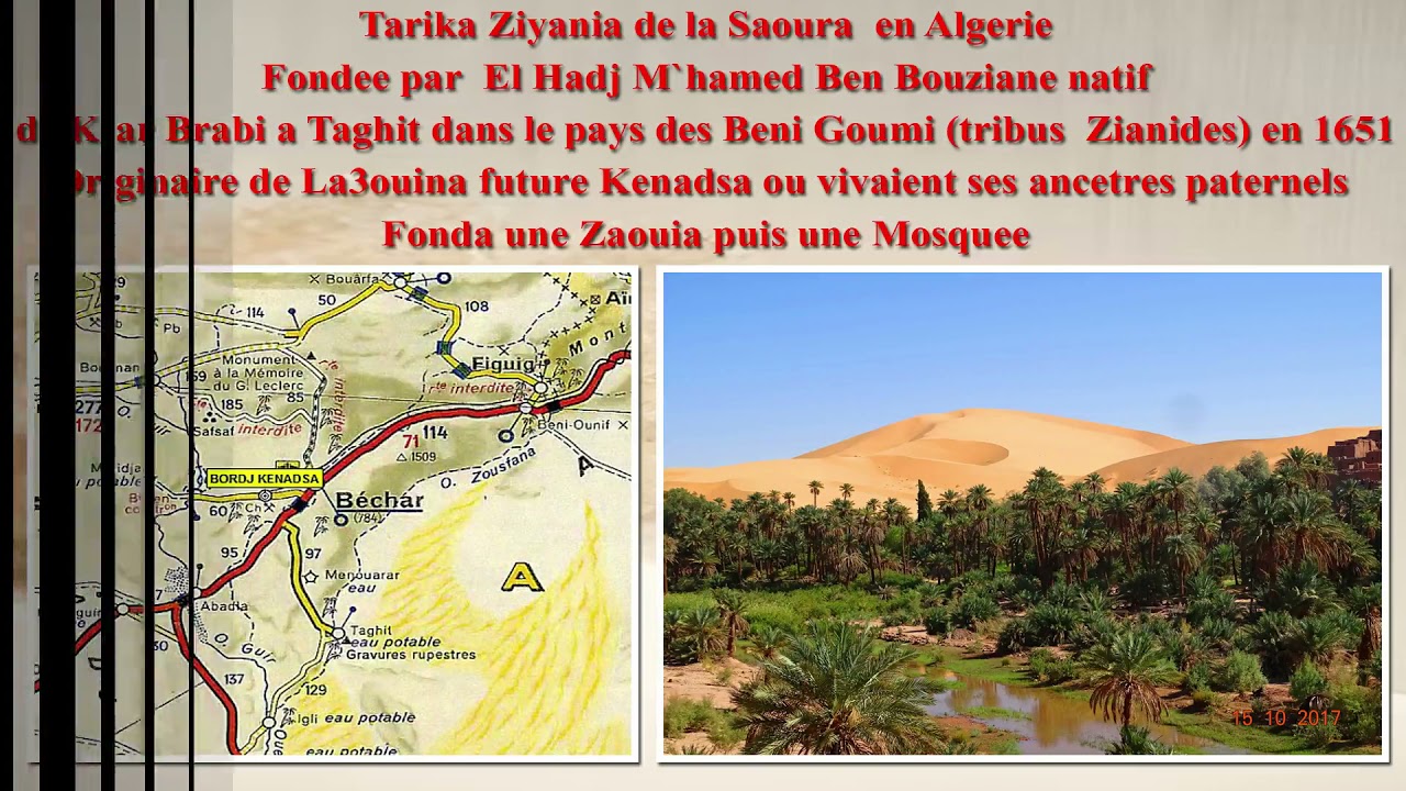 BEN BOUZIANE KENADSA TARIKA ZYANIA BENI GOUMI ZIANIDES القنادسة ولاية بشار،  سيدي بوزيان  الزيانيون