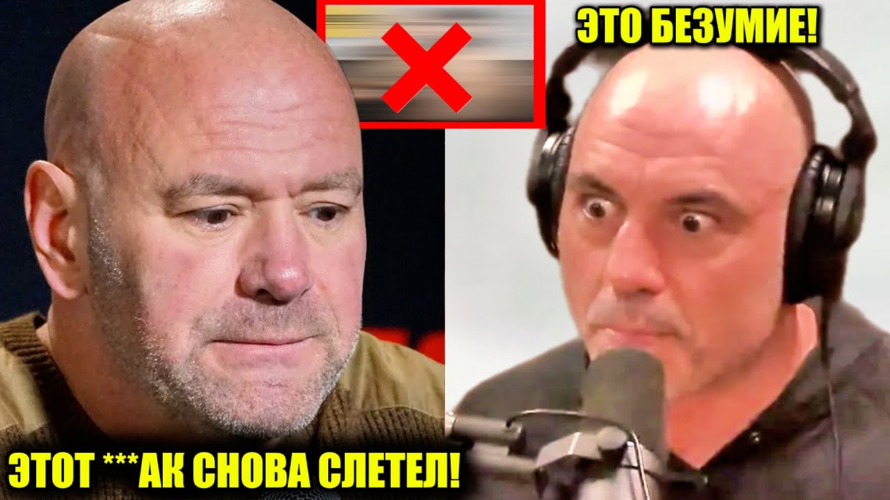 СРОЧНО! СЛИЛИ ГЛАВНЫЙ БОЙ UFC! Пауло Коста СНЯЛСЯ с UFC 326! Джо Роган РАСКРЫЛ ИНФУ о Перейре