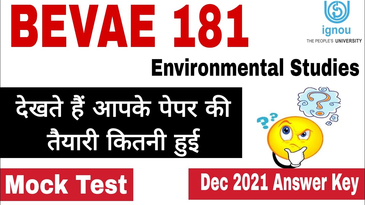 Bevae 181 Dec 2021 Answer key | Bevae 181 important questions | Bevae 181 solved question paper