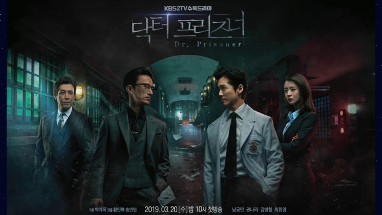 KBS2 Dr Prisoner [닥터 프리즈너] Original Soundtrack Score by DROP D