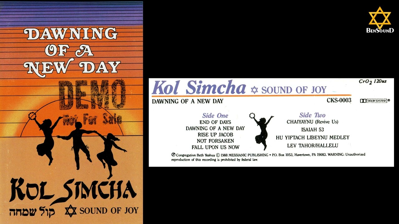 Dawning Of A New Day by KOL SIMCHA
