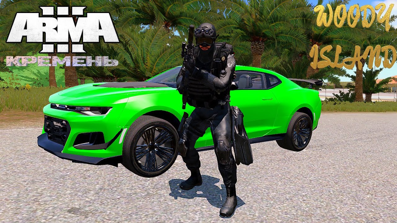 ARMA 3 СПЕЦНАЗ 
