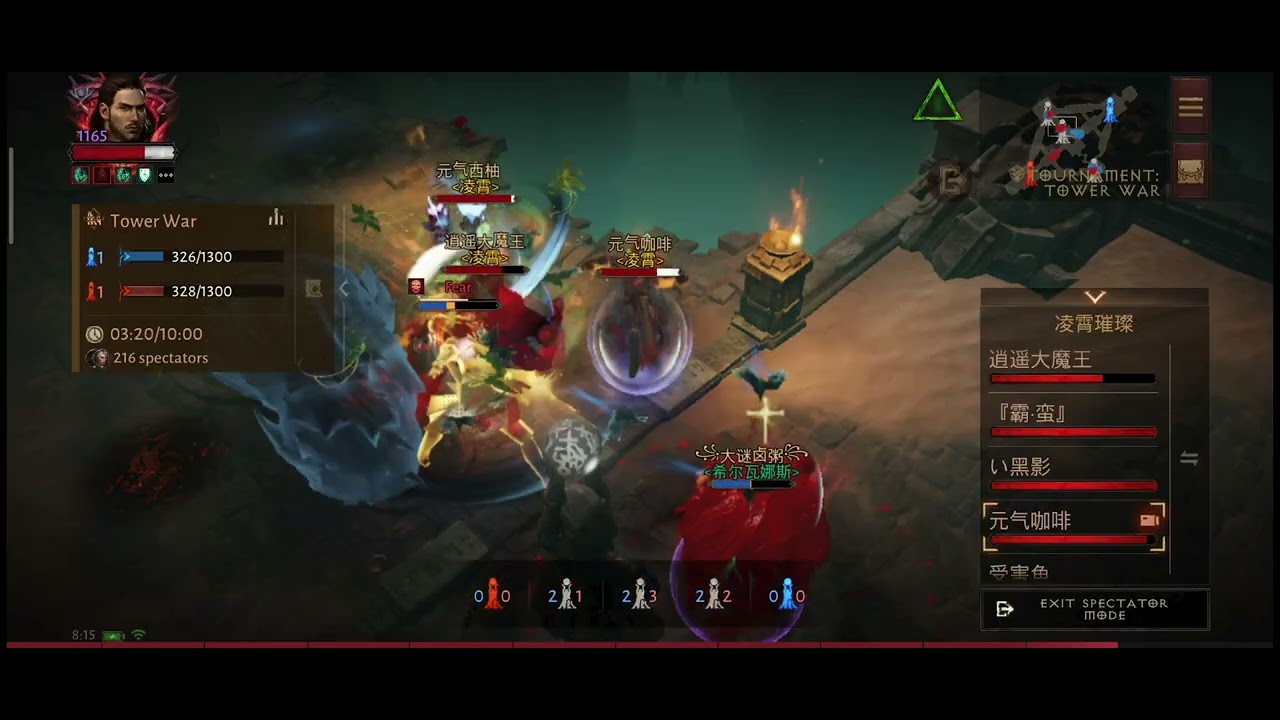 FINALS Bout of Realms Asia-Pacific - Match 3 BO5 | Diablo Immortal Indonesia