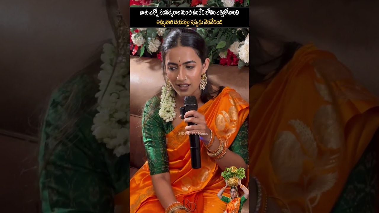 Niharika konidela Happy moments  celebrating bonam festival in Hyderabad|Niharika konidela visuals