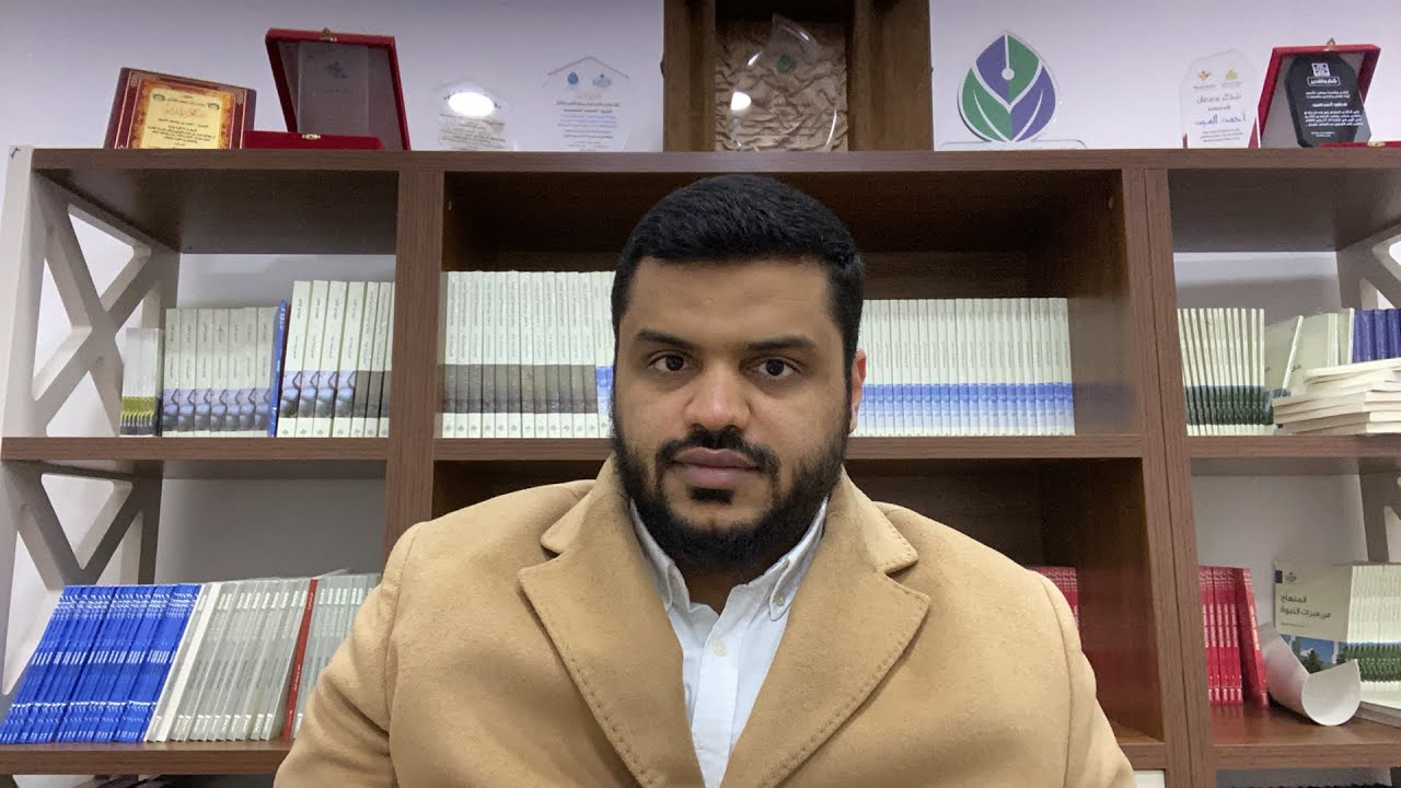 غايات العلم وثمراته | أحمد السيد