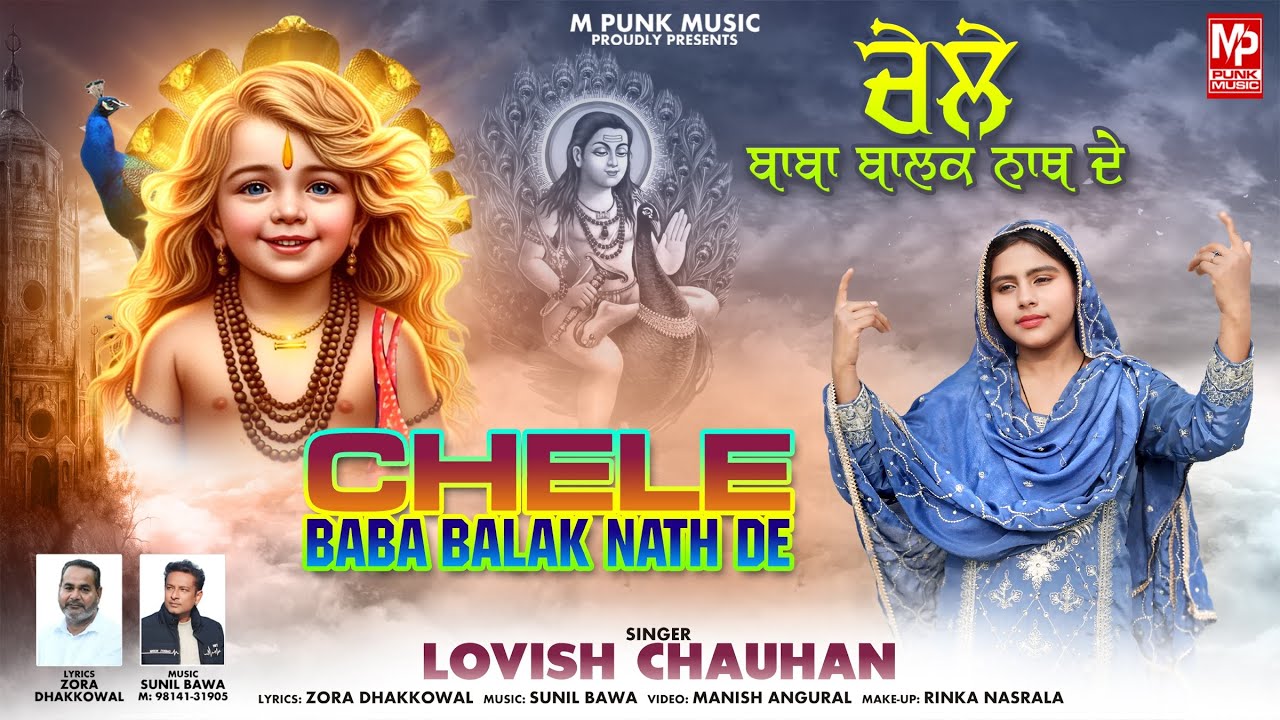 CHELE BABA BALAK NATH DE / LOVISH CHAUHAN / NEW 2025 / M PUNK MUSIC