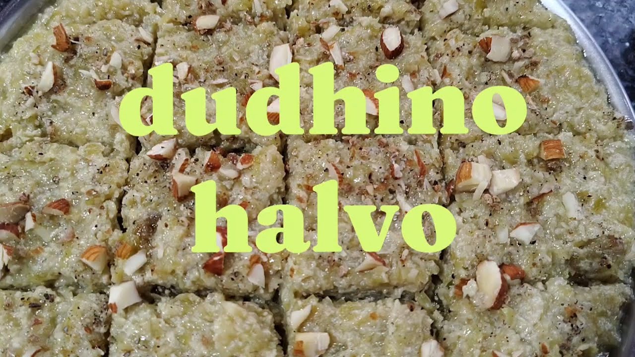 #દૂધીનો હલવો # no green colour #Gujarati sweet#Home made gajar no halvo#Howtomakegajarpak🥕
