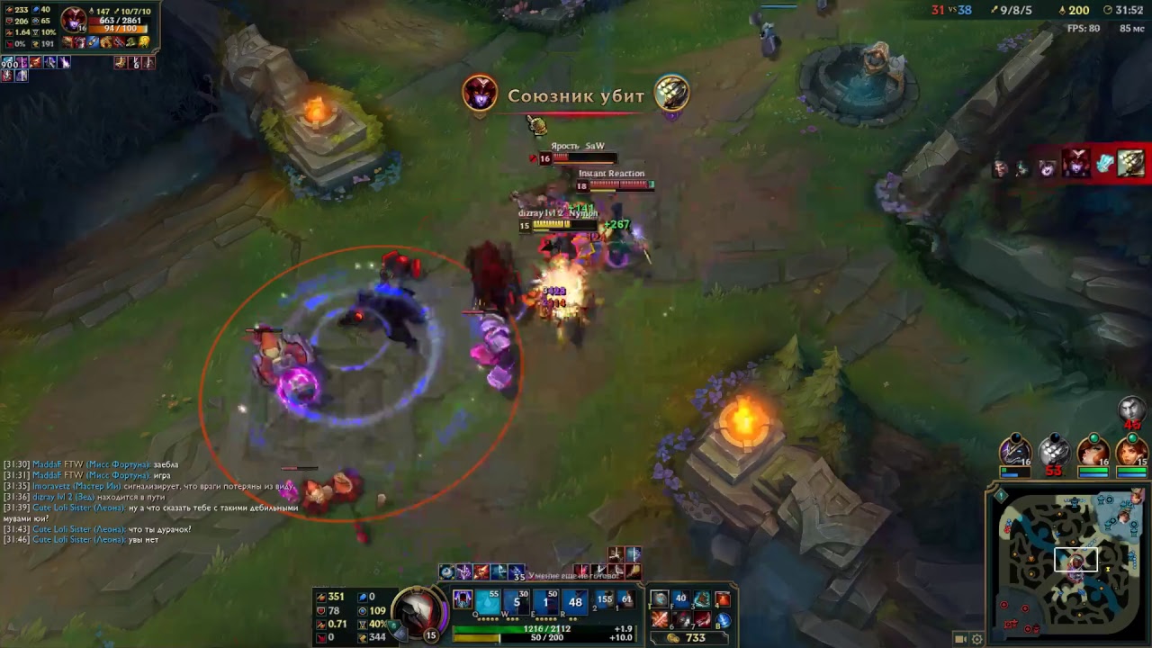 LoL solo Q