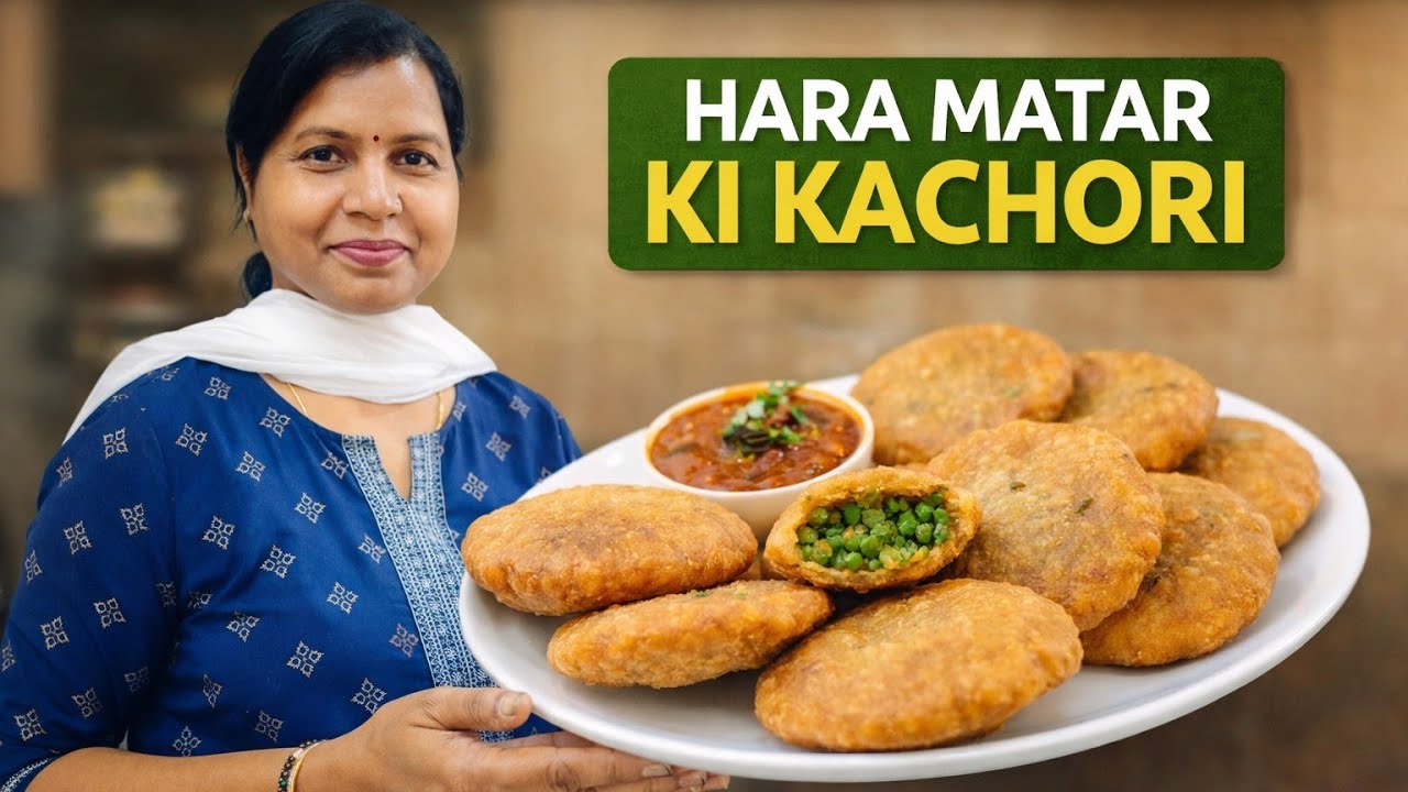  Hara Matar का खस्ता Kachori Recipe 😋 हलवाई स्टाइल बाजार जैसी कचोरी घर पर बनाएं।