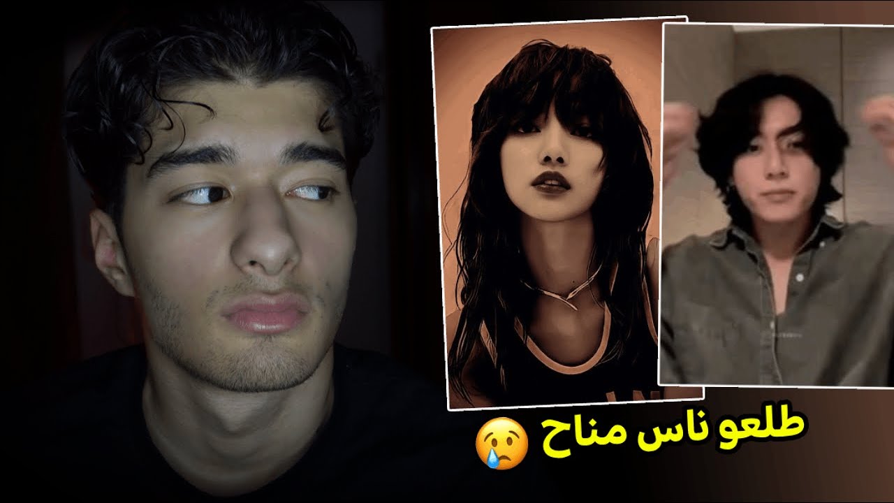 عالم الفيك الجانب المشرق !