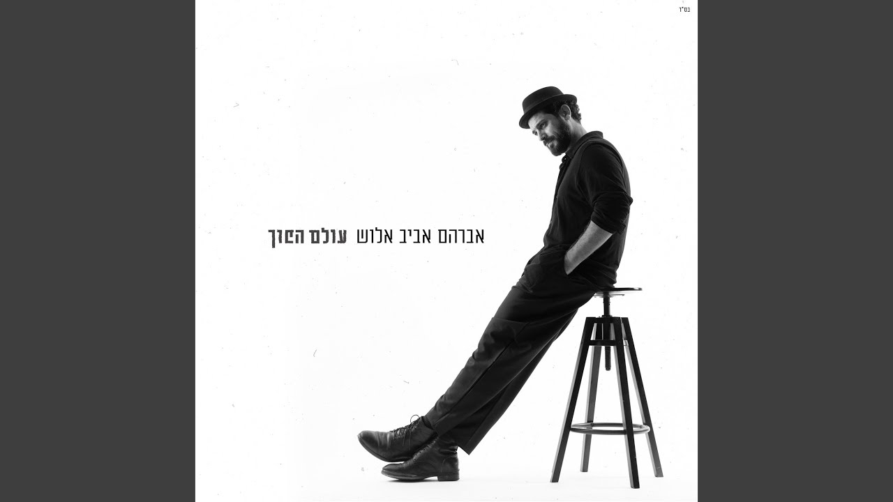 שמים וארץ