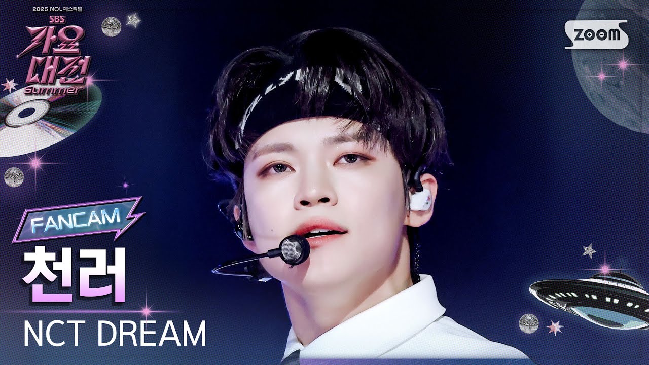 [2025 가요대전 썸머 4K] 엔시티 드림 천러 'INTRO + BTTF + CHILLER' (NCT DREAM CHENLE FanCam) @SBSGayoDaejeon250809