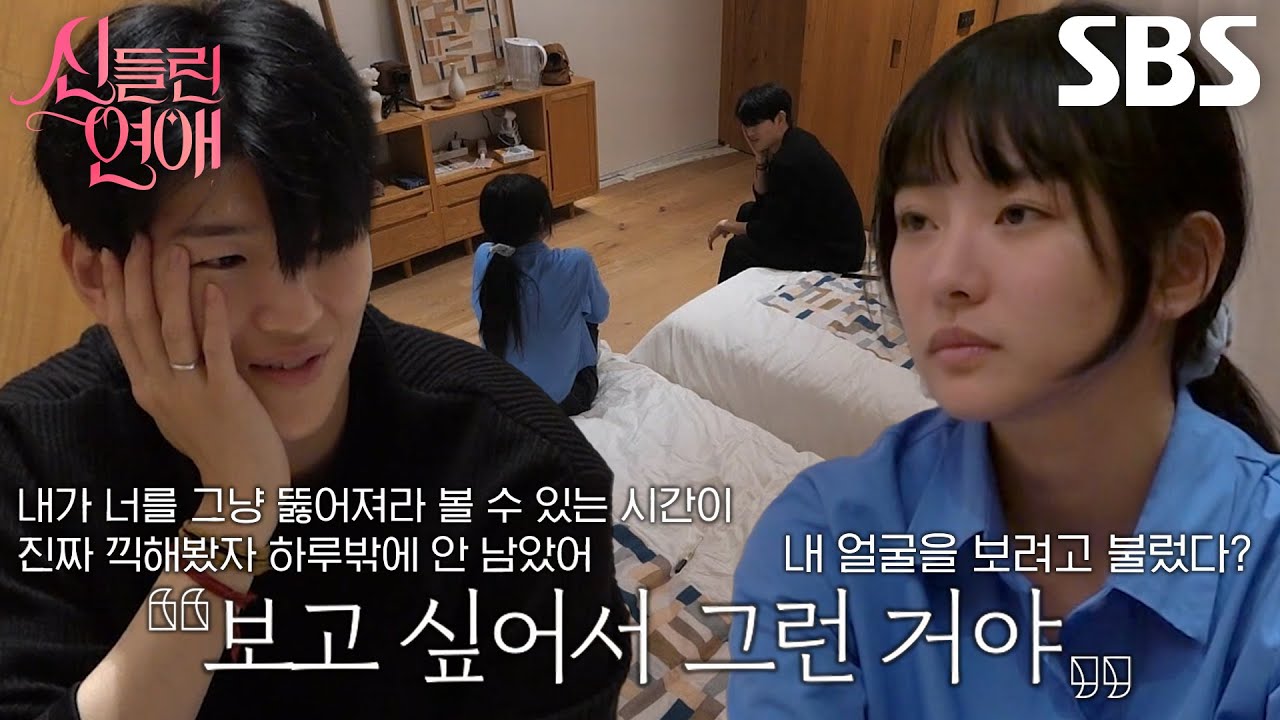 &ldquo;내가 따로 부른 이유는..&rdquo; 박이율, 최한나에게 건네는 솔직한 마음