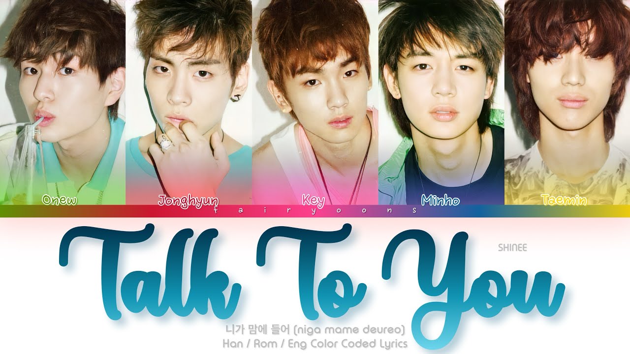 SHINee (샤이니) 니가 맘에 들어 (Talk To You) Color Coded Lyrics (Han/Rom/Eng)