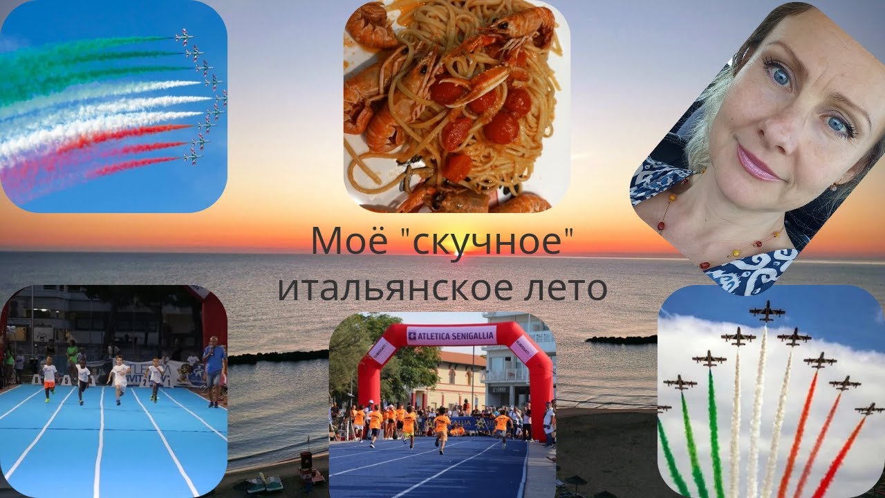 Все лето дома: депрессивная скука или маленькие радости каждого дня? Искусство наслаждаться жизнью