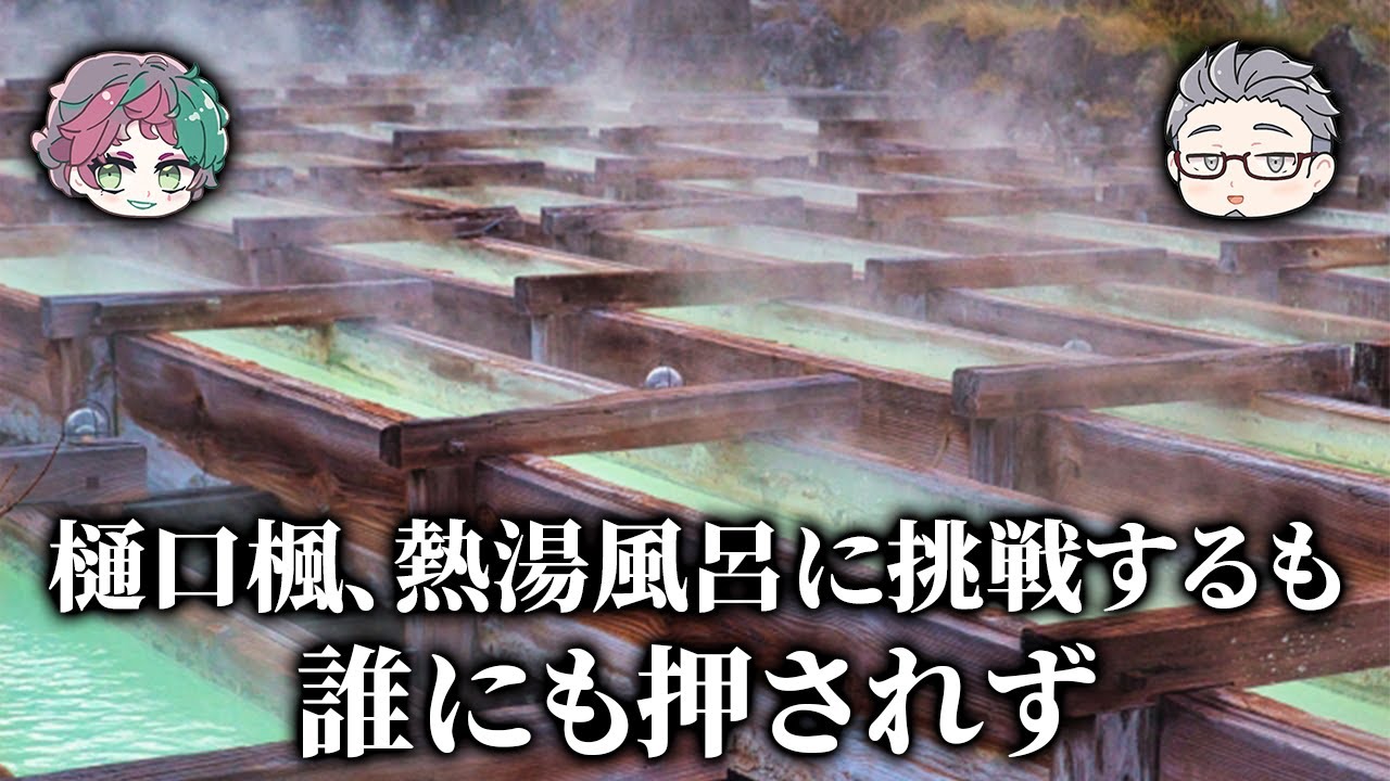 【ひとくち嘘シリーズ】第17回今日のひとくち嘘ニュースまとめ【ジョー・力一 / 舞元啓介 / 椎名唯華 / にじさんじ / 切り抜き】