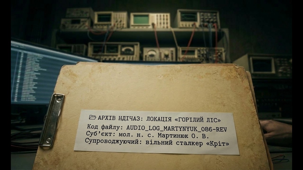📂АРХИВ НИИЧАЗ: ЛОКАЦИЯ «ГОРЕЛЫЙ ЛЕС» История. S.T.A.L.K.E.R.