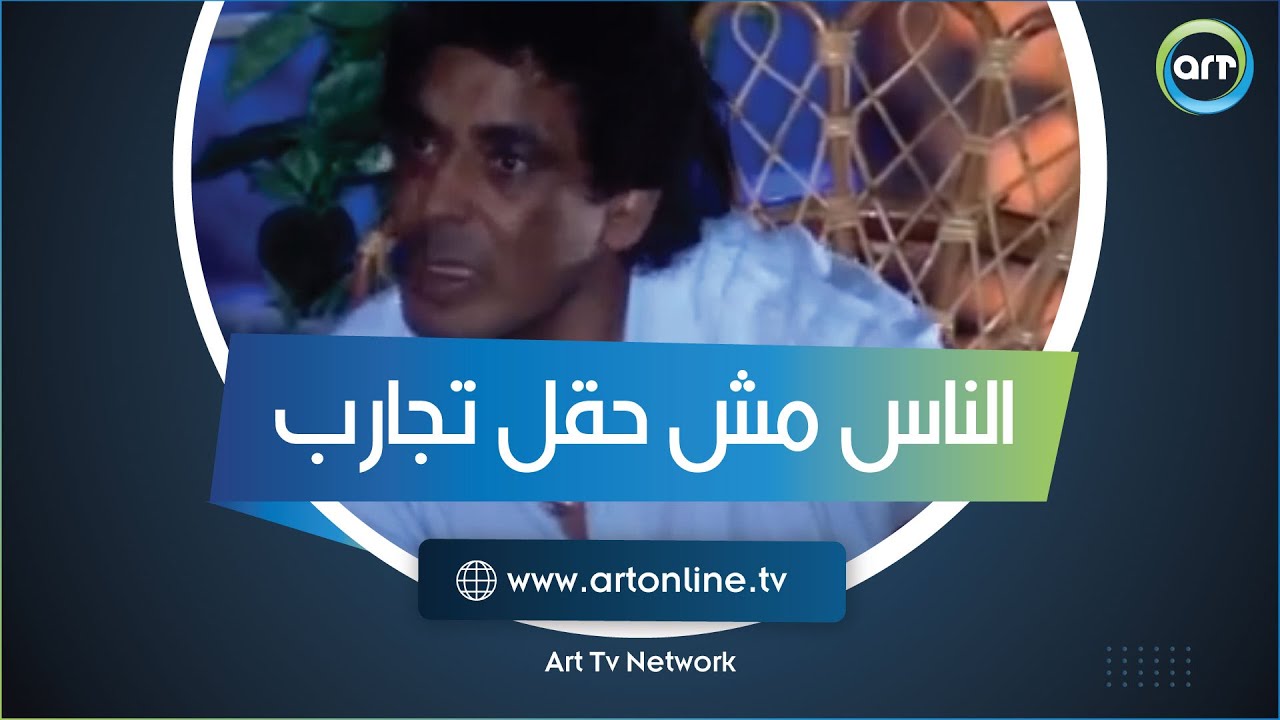 محمد منير يفتح النار على حلمي بكر ووجدي الحكيم: الناس مش حقل تجارب