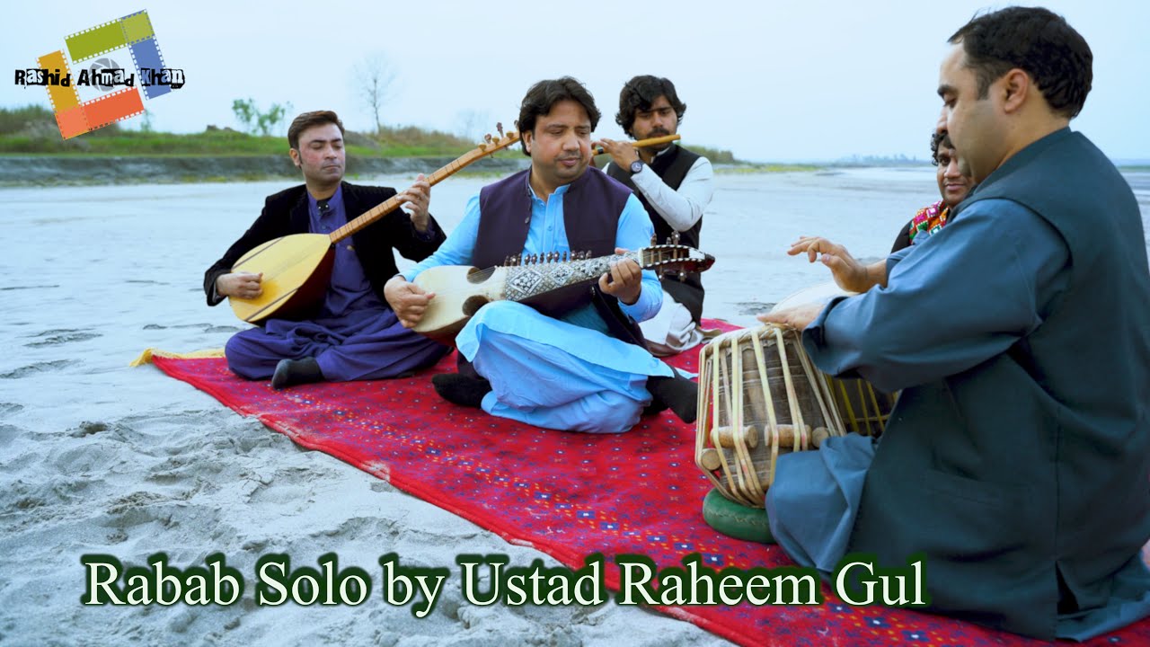 Qataghani  Rabab by Raheem Gul Ustad 2020