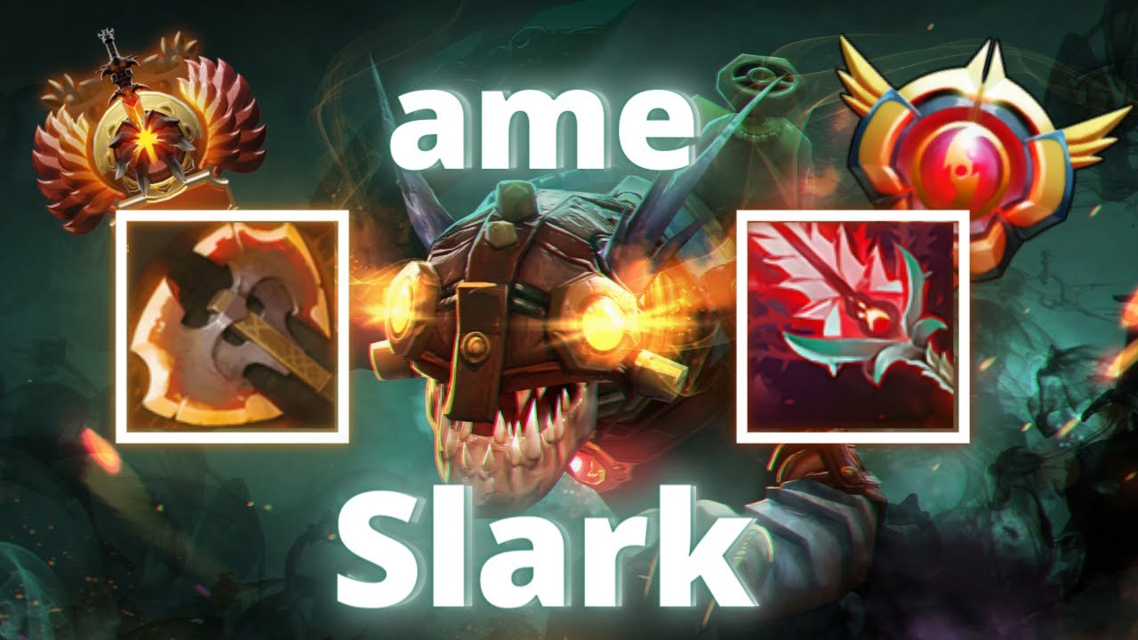 АМЕ собрал БФ на СЛАРКА - Ame Slark Dota 2