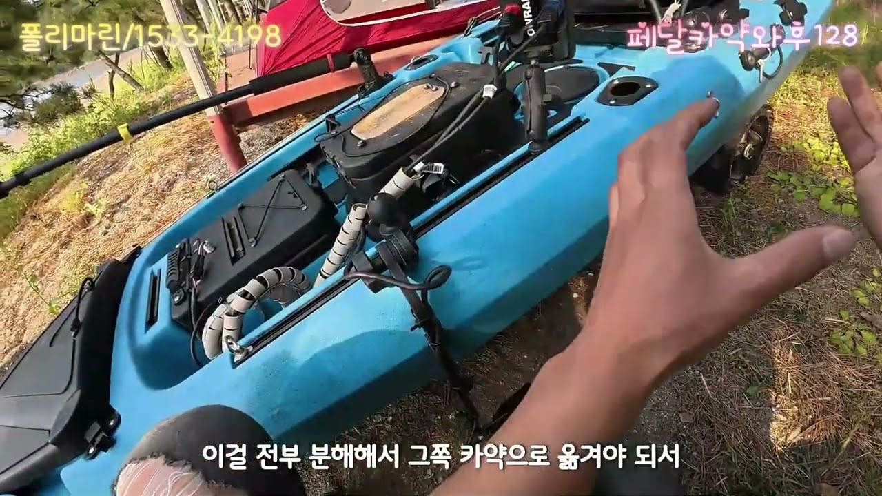 폴리마린에서 판매되는 페달카약 중 와후128 카약에  대해 카약피싱 한종철님이 직접 타 보시고 설명해 주시는 영상입니다.카약에 관심 있으신 분들에게 도움이 될것 같습니다