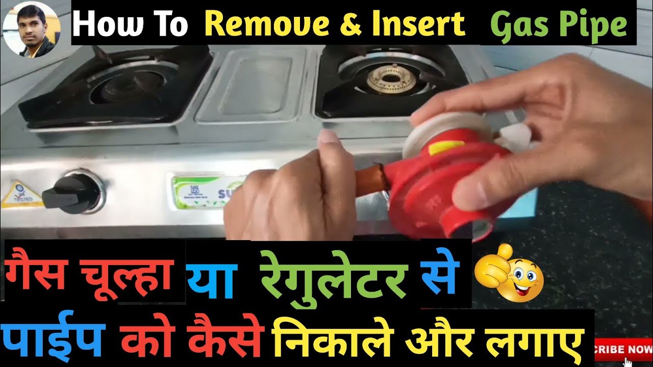 How To Install a New Gas Pipe and Remove Old pipe | Suraksha LPG Hose Pipe Unboxing | in Hindi